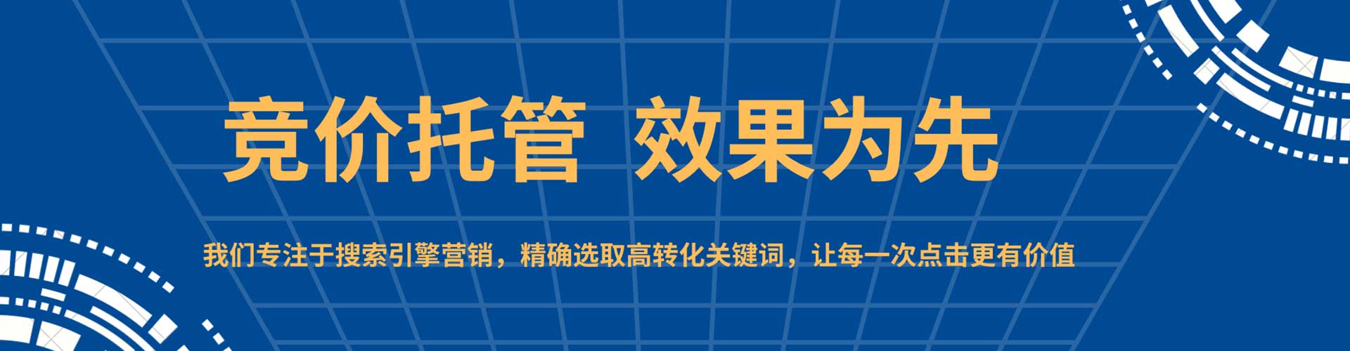 余杭朋友圈信息流